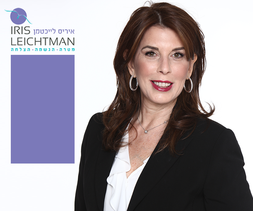 IrisLiechtman_LP_1Pic